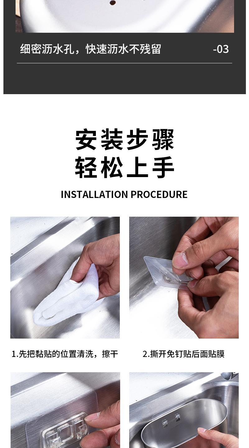 沥水架_14.jpg