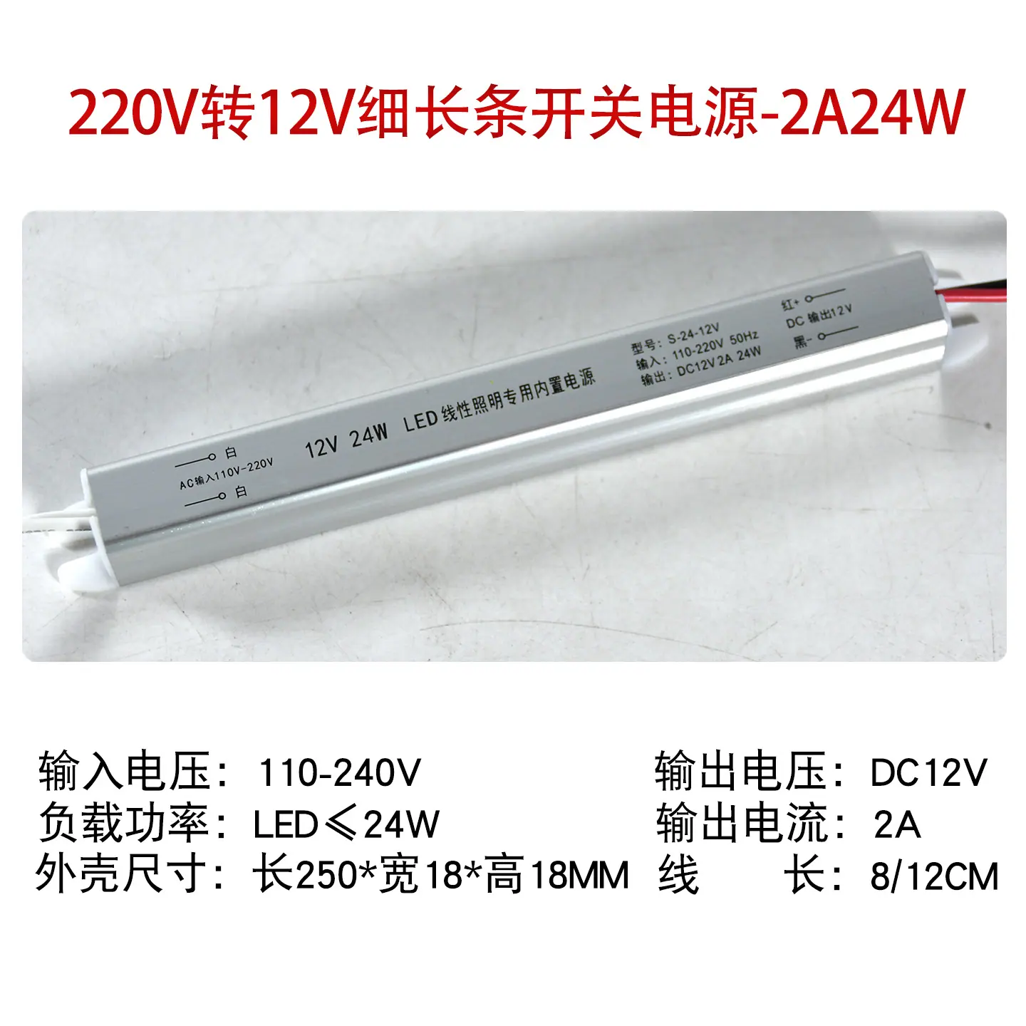 12V24W.jpg