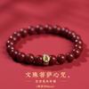 Pulsera al por mayor Benmingfo de cinabrio de imitación no se decolora color sólido pulsera de los ocho santos patronos pulsera de los 12 signos del zodiaco explosiones