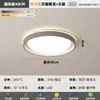 Luminária de Teto Minimalista de Espectro Total para Sala de Estar Iluminação Moderna para Quarto com Proteção para os Olhos Ventilador de Teto para Sala de Jantar Pacote Completo de Iluminação Inteligente para Toda a Casa