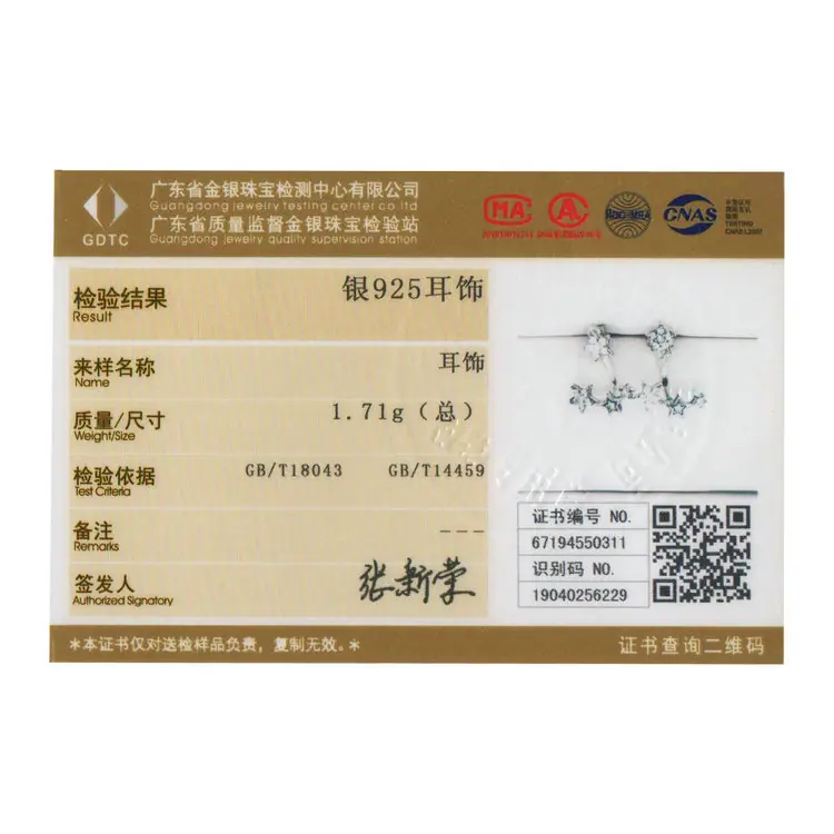 SCE448.jpg