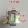 6 Seis 8 Oito Garra 12 Cartão Grade Grande Garra Clipe Malha Densa Clipe de Fixação Cercado Cercado de Exportação Conector