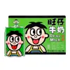 Leche Wangzai al por mayor 245 ml * 12 latas Sabor Original Caja completa caja de regalo lata de hierro leche preparada leche bebidas lácteas