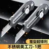 Cuchillo utilitario de alta resistencia de acero inoxidable Cuchillo para papel tapiz Cortador de papel de grado industrial Duradero Cuchillo para papel tapiz totalmente metálico Portacuchillas súper afilado