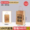 Porta Copos de Papel Descartável Ecológico Degradável Sacola Simples Dupla Quatro Removível Polpa Ondulada Polpa de Cana Embalagem para Levar Porta Copos