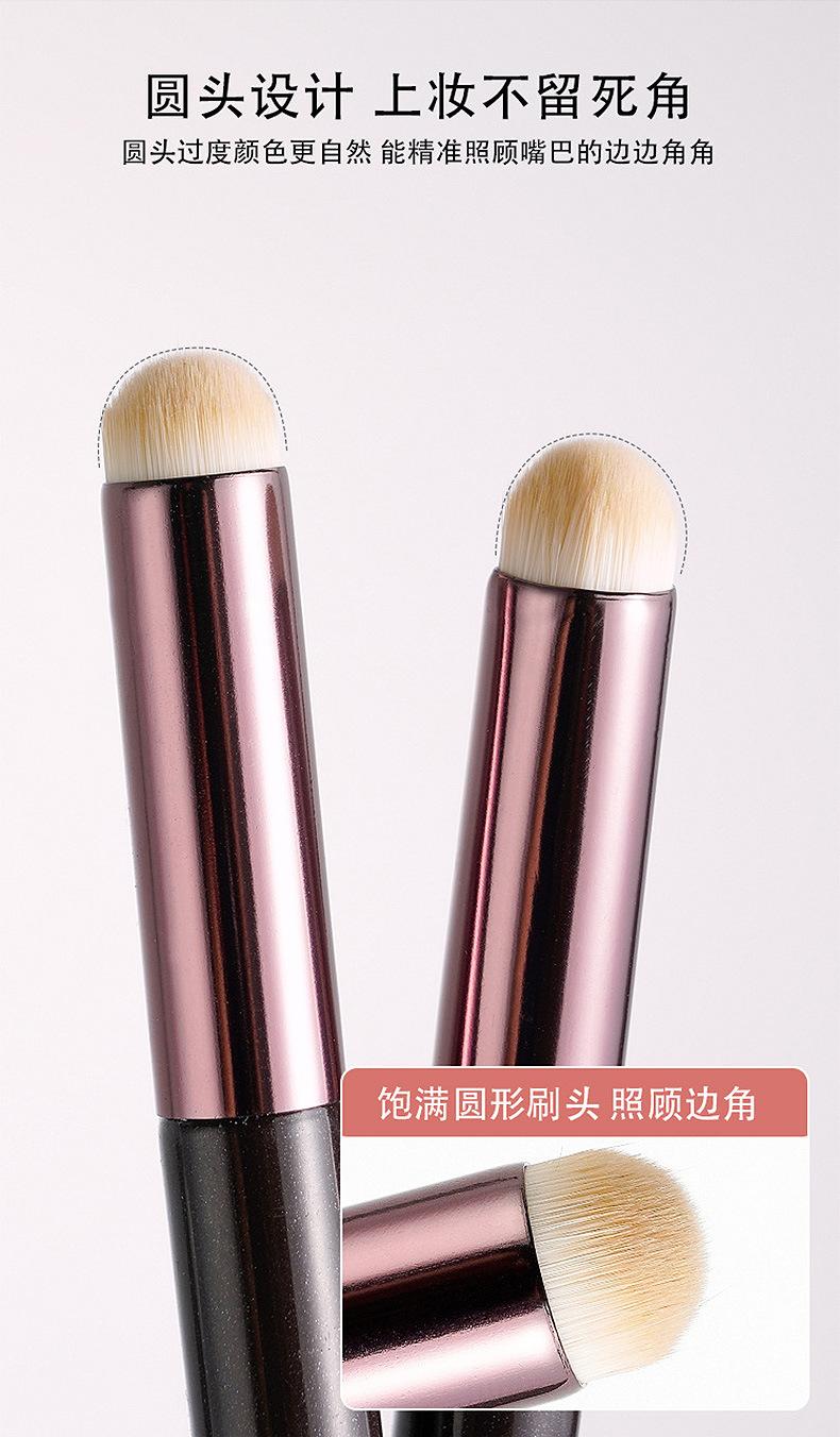 圆头口红晕染刷 详情页 (9)