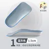 Palmilha Artifact com Suporte para Arco do Pé, Elevação Interna, para Homens e Mulheres, Invisível, Macia, Respirável, Esportiva, Absorção de Impacto, Não Cansa os Pés, Meia Palmilha para o Verão