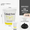 Taza de Café Estilo Ins de Celebridad de Internet Vaso de Papel Desechable Taza para Té con Leche con Tapa Vaso para Llevar Bebidas Calientes Embalaje Vaso con Logotipo Impreso