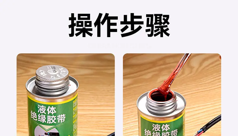 详情图片_11.jpg
