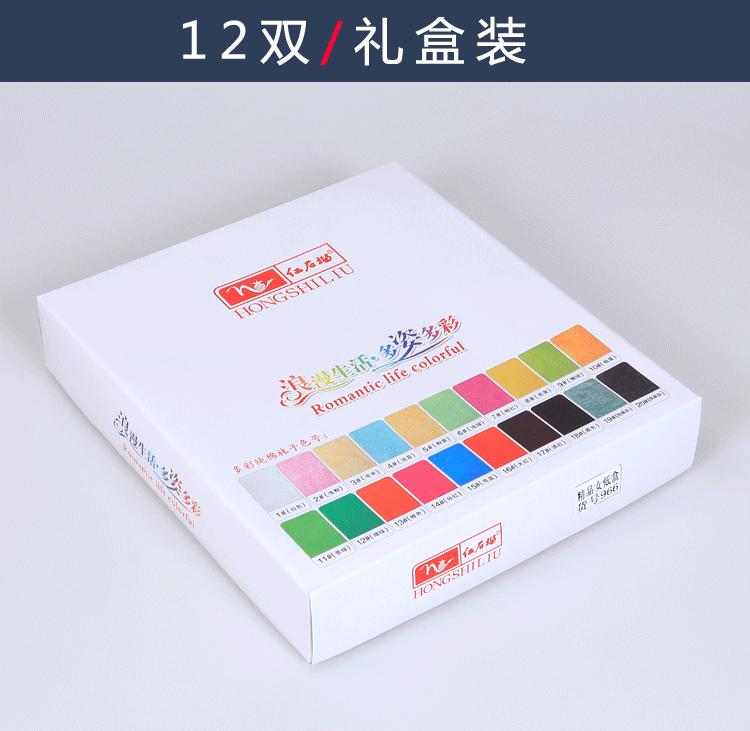 966详情页_09.gif