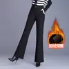 Pantalones Acampanados Sueltos de Cintura Alta para Mujer Otoño/Invierno 2026, Forrados de Felpa, Engrosados, Estilo Coreano, Elegantes, Cómodos, Pantalones Casuales