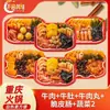 Olla caliente instantánea autocalentable, lista para comer, conveniente para gente perezosa, venta al por mayor en cajas grandes, popular entre los estudiantes, olla caliente picante autoservicio