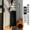 Pantalones Mochi Color Café Maillard para Mujer 2025 Nuevo Otoño e Invierno Forrados de Felpa Engrosados Adelgazantes Casuales Perezosos de Pierna Ancha