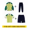 Ropa de Clase Uniforme Escolar Verde para Estudiantes de Primaria Traje Deportivo de Tres Piezas para Niños Estilo Escolar Ropa de Jardín de Infancia