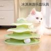 Juguete de Pelota Giratoria Autoeentretenido para Gatos, Juguete Educativo de Tres Niveles para Gatos, Alivio del Aburrimiento para Gatitos, Bandeja de Juego de Helado para Afilar Garras