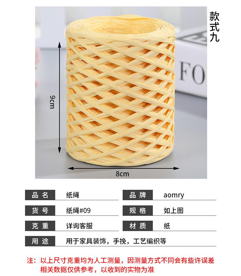 必达-拷贝_12.jpg