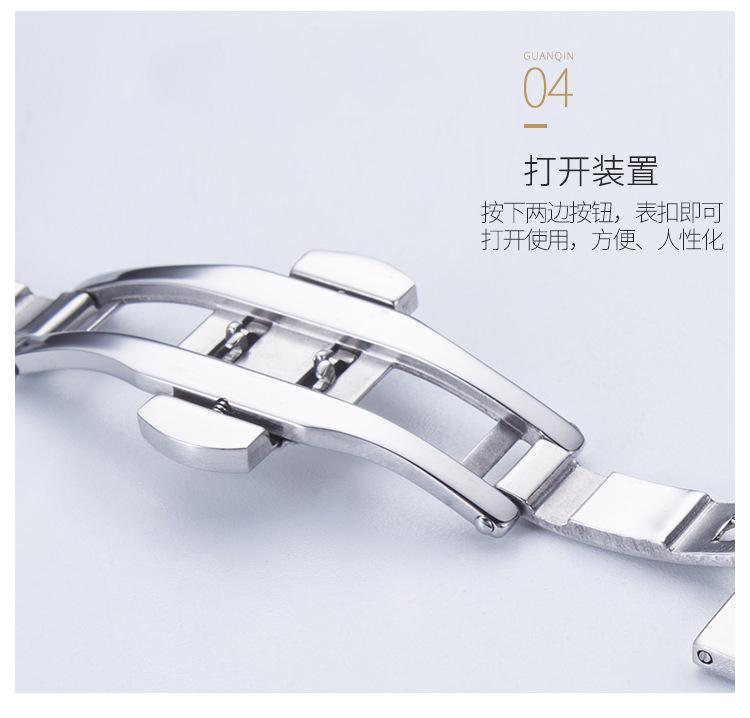 表扣_21.jpg