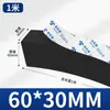 Tira de Espuma Dura de Alta Densidade Espessa 10-60mm, Almofada de Amortecimento Absorvente de Choque Preta, Tira de Esponja de Vedação com Adesivo