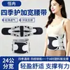 Fabricante de cinto de suporte lombar esportivo atacado, suporte lombar respirável para esportes e fitness, adequado para todas as estações, design unissex, cinto de compressão abdominal
