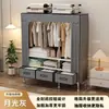 Guarda-roupa Simples com Gaveta Casa Quarto Reforçado Ousado Guarda-roupa Simples para Quarto de Aluguel Guarda-roupa com Cabideiro Forte e Durável