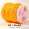 Hejiajin No. 72 Hilo de Jade Hilo Teñido Materiales Hechos a Mano DIY para Pulseras, Cordones Tejidos, Collares con Colgante y Cordones Trenzados