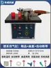 Dongwei Cantearadora Portátil Carpintería Mejoras del Hogar Pequeña Portátil de Mano Forma Irregular Tablero Doméstico Cinta Adhesiva Manual Cortador