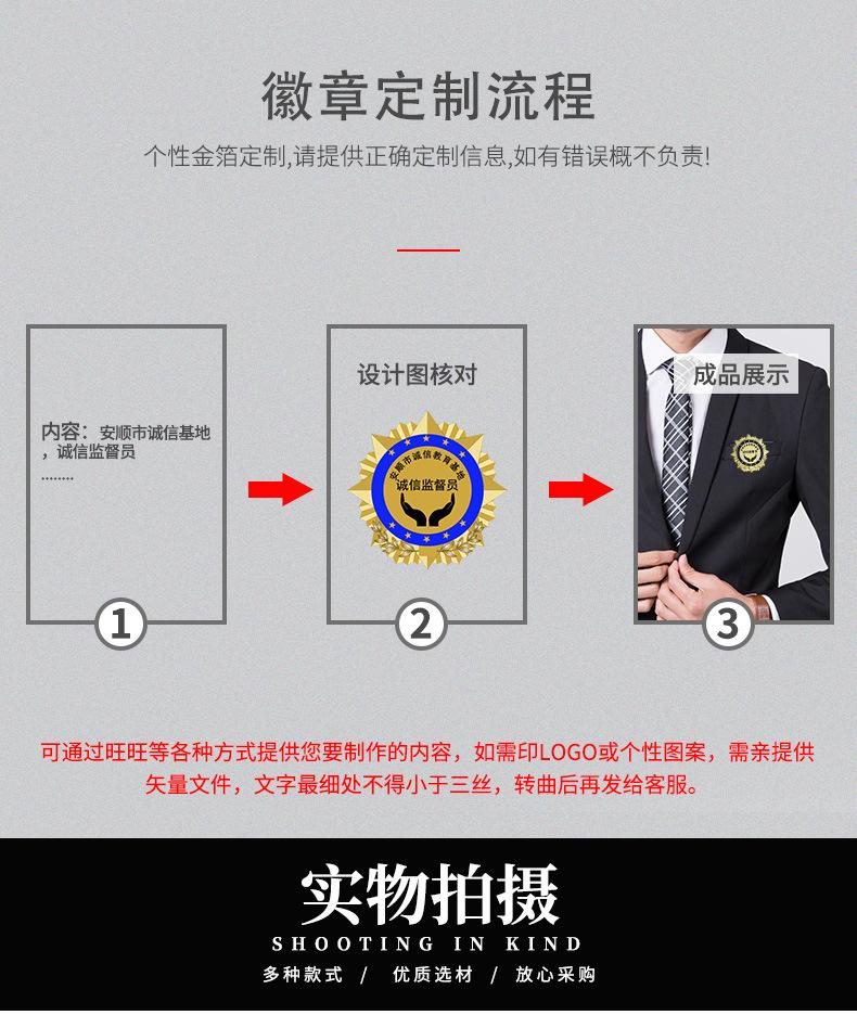 徽章现货通用_04