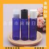 Frasco 30ML Azul Qianqiu Tampa Frasco Cosmético Frasco Pequeno Tamanho Amostra Loção Frasco Sub-embalagem Shampoo 30ML