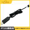 Cable de Flash Ft232 Cable de Descarga USB a Ttl Cable de Flash Ft232Bl con Cts Rts