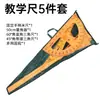 Regla de enseñanza de mono dorado, regla triangular, compás, regla magnética, regla triangular, juego de transportadores, herramientas de enseñanza de matemáticas