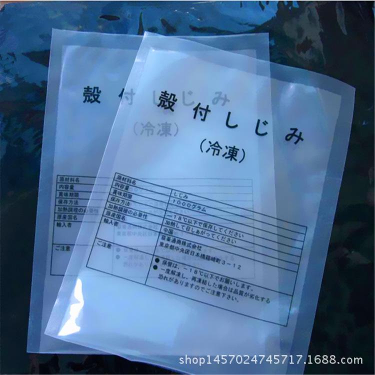 铝箔袋