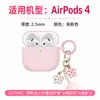 Adecuado para funda protectora de AirPods 4, Apple AirPods Pro 3 segunda generación, funda protectora para auriculares AirPods Pro 2