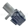 Adecuado para Válvula Solenoide Toyota 90910-12257 136200-2570