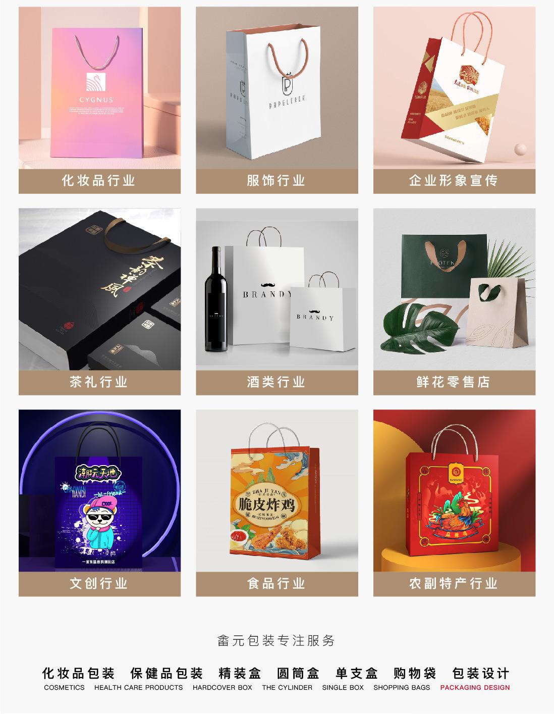 手挽袋品类 眼镜店 2024 8 9_画板 6.jpg