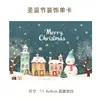Tarjetas de Felicitación Navideñas Transfronterizas en Inglés, Bendiciones Festivas, Recuerdos, Regalos, Decoraciones Florales de Pared, Tarjetas de Agradecimiento