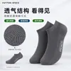 Calcetines antibacterianos de algodón Xinjiang 7A para hombre, calcetines tobilleros finos de algodón para primavera y verano, calcetines tobilleros de corte bajo desodorantes, absorben el sudor y son transpirables