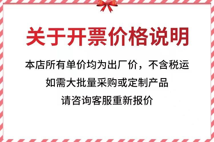 价格说明