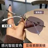 Nuevas Gafas Graduadas de Moda Estilo Europeo y Americano con Diseño de Cielo Estrellado para Mujer, Fotocromáticas, Elegantes y Modernas