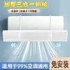 Deflector de viento retráctil portátil 3 en 1 para aire acondicionado, previene el flujo de aire directo, adecuado para uso doméstico, habitación de bebé e instalación en pared; diseño universal