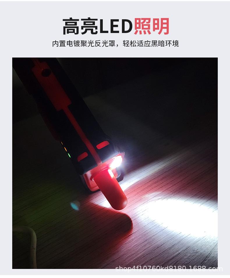 8508-中文详情_12.jpg