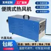 Soplador de Aire Caliente Portátil Pequeño Todo en Uno Industrial Calentador de Aire Caliente Calefacción de Espacios Pequeños Secado Calentador de Temperatura Constante Alta Temperatura
