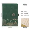 Conjunto de Caixa de Presente com Caderno Estilo Chinês A5 Espesso, Copo Térmico, Bloco de Notas, Livro de Registro de Reuniões de Escritório, Logotipo Personalizável