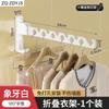 Tendedero Invisible Plegable para Ropa Colgante de Pared Sin Perforaciones Baño Balcón Baño Secado de Ropa Barra para Secar Ropa Interior Percha