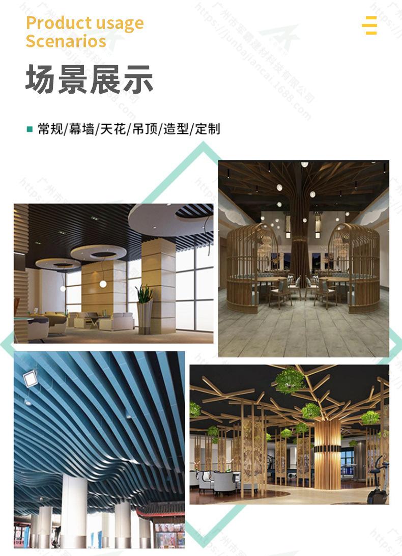铝方通详情-2023-790_15.jpg