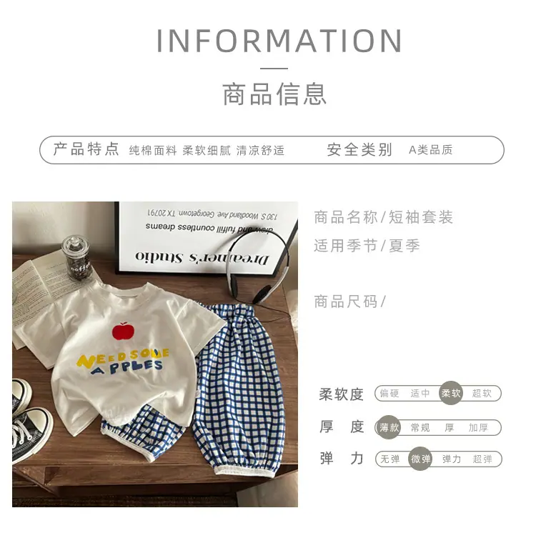 短袖套装_07.jpg