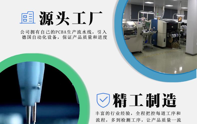 公司介绍3
