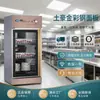 Gabinete de desinfección Kangruo vertical para el hogar cocina vajilla pequeña superficie de mostrador baja temperatura acero inoxidable armario de desinfección para vajilla