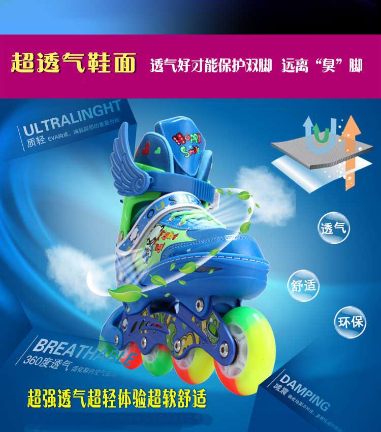欧神溜冰鞋2-淘宝_17.jpg