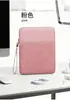 Ipad7.9/ 8polegadas Huawei Máquina de Aprendizagem Tablet Multifuncional Bolsa de Armazenamento Bolsa Interna Protetora Anti-Queda