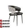 Silla de comedor minimalista italiana en negro, silla de diseñador moderna de lujo ligero con respaldo, sensación de alta gama para uso en hoteles y hogares, adecuada para mesas de isla y mesas de comedor